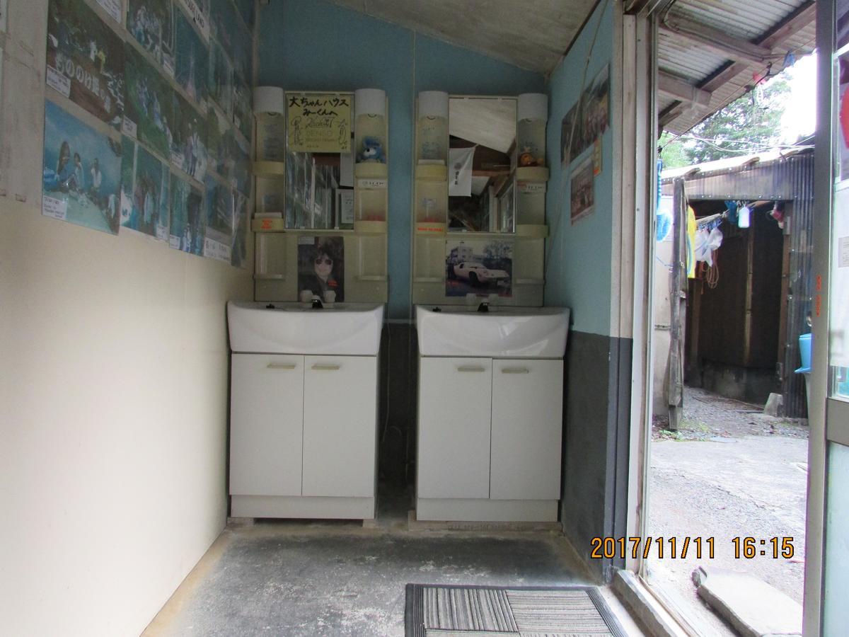 Daichan House Yakushima  Zewnętrze zdjęcie
