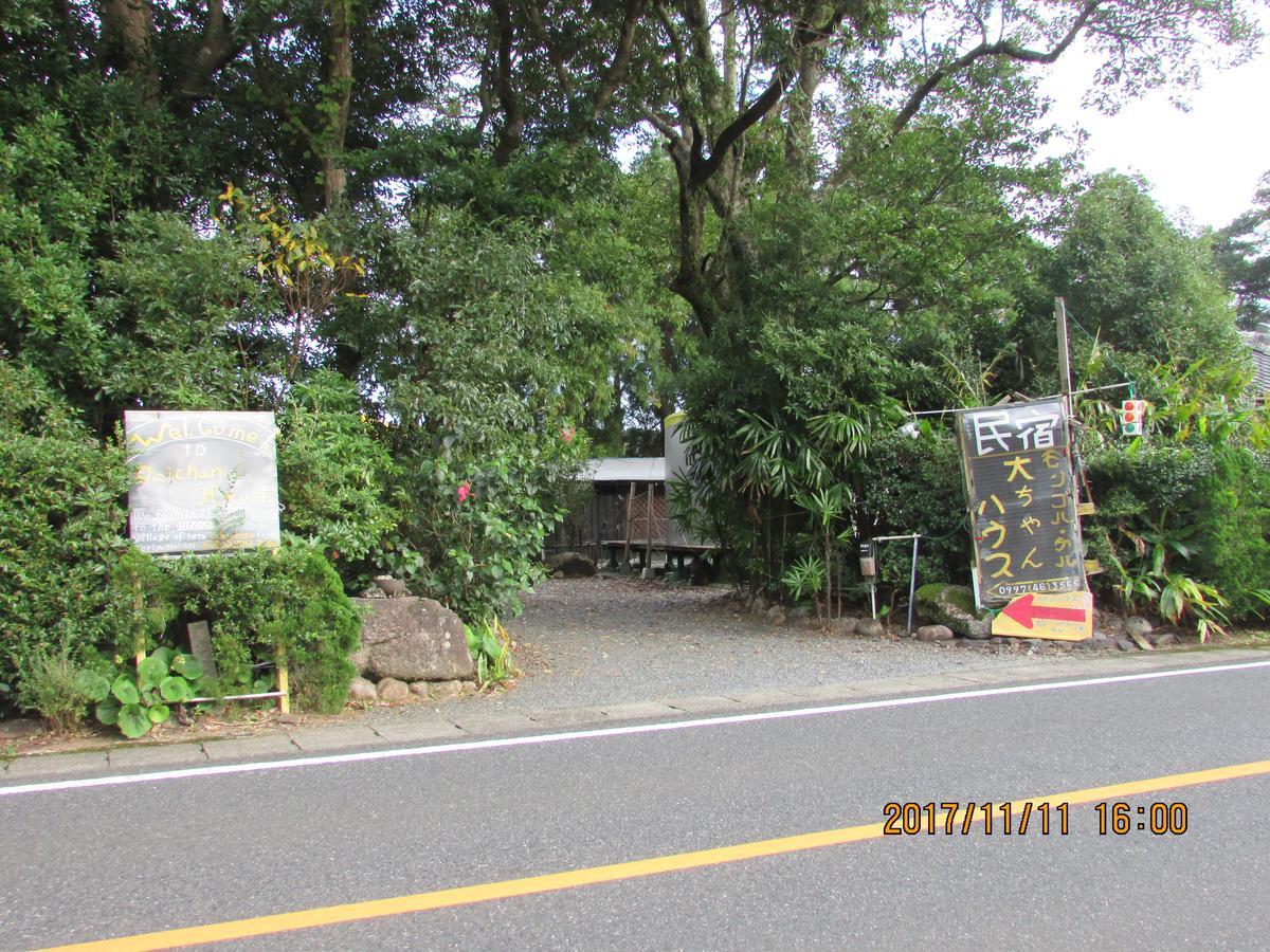 Daichan House Yakushima  Zewnętrze zdjęcie