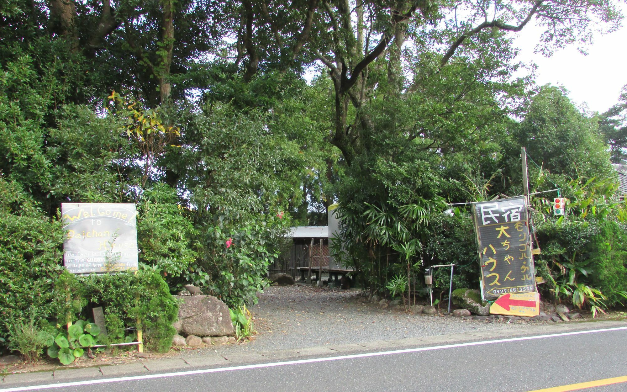 Daichan House Yakushima  Zewnętrze zdjęcie